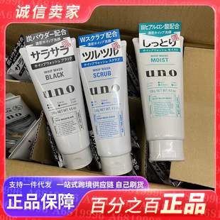 �ձ���Ʒ UNO���Z���� uno�����{ɫ uno����Gɫ uno�����ɫ