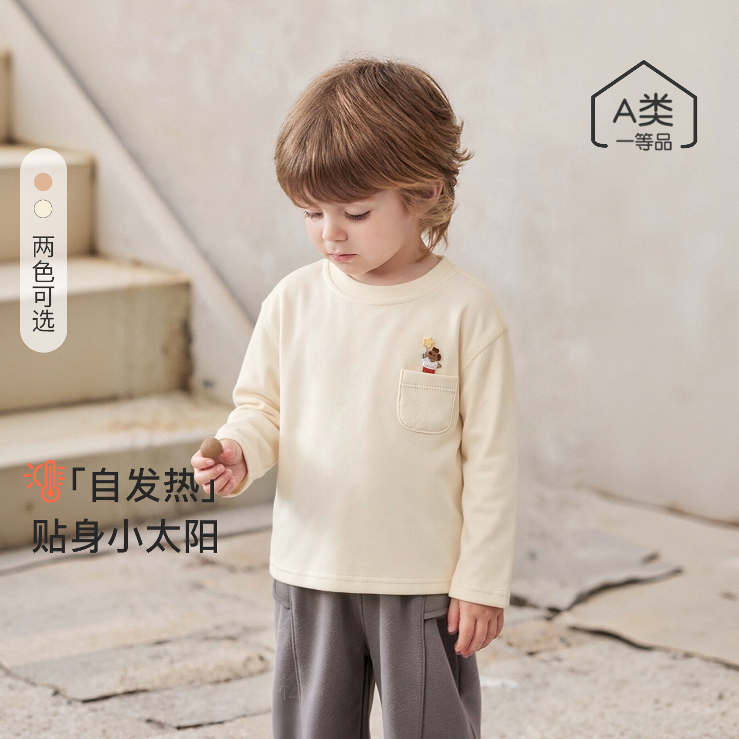 儿童德绒打底衫女宝宝秋冬长袖T恤男童柔软口袋刺绣保暖内搭上衣