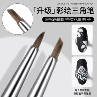 蜜糖小姐新升级彩绘三角美甲笔软毛顺滑轻松彩绘画花蝴蝶美甲工具