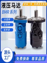 ģ�� Һ���[�����R�_BMR-50/80/100/125/160/200/250/315/400/500