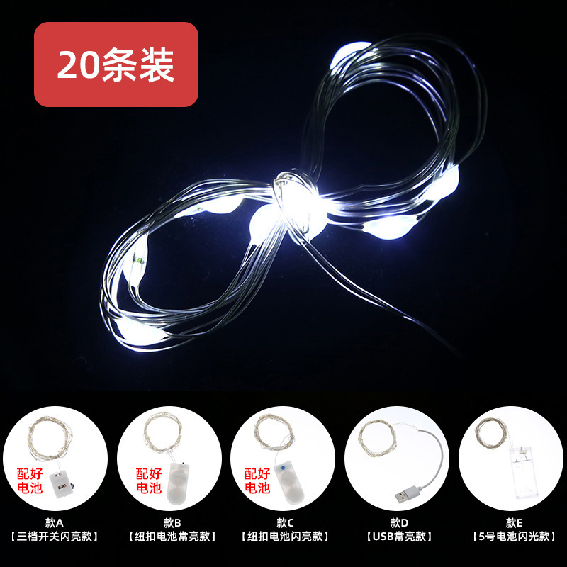 LED カラーライト点滅ギフトボックスミニ銅線星空小さなライトストリングブーケ装飾誕生日雰囲気ライトストリップ|undefined