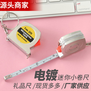 Factory Direct Supply Gift Electroplated Tape Measure 1m Mini Steel Tape Measure