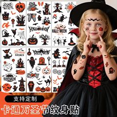 クロスボーダー新しい漫画ハロウィンタトゥーステッカーハイエンド子供のホリデーパーティー面白いカボチャタトゥーステッカー