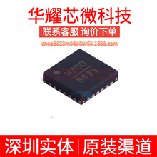 HMC700LP4ETR �zӡH700 ���bSMT-24 �r�R�l����/�l�ʺϳ���/PLL