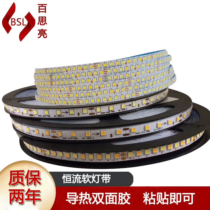 Мягкая светодиодная лента, низковольтная светодиодная лента, светильник для спальни, мягкая светодиодная лента, светодиодная лента, самоклеящаяся светодиодная боковая подсветка, светодиодный мягкий светильник