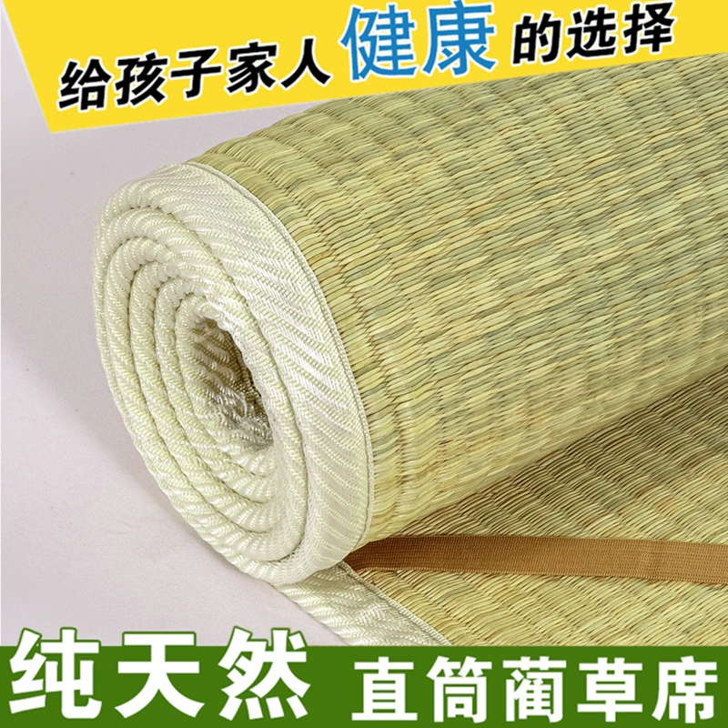 KI9S Natural Grass mats Old Formation 1.8M Double Bed 1.5 Winter and Summer Both use 1.2 Single Student Dormitory 90 Grass Cool