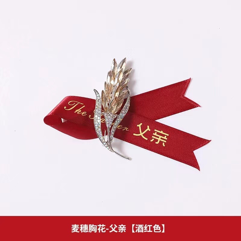 结婚胸花婚礼全套家人新郎新娘高级感伴郎伴娘父母亲胸针婚庆襟花|undefined