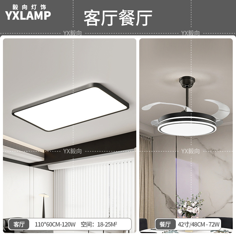 Luz de techo, lámpara de sala de estar, lámpara principal de espectro completo, protección de ojos, lámpara de dormitorio moderna simple sin hendiduras, lámpara negra Zhongshan