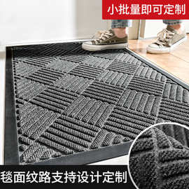 家用户外门垫橡胶入户地毯地垫 进门门口北欧风商用丙纶防滑脚垫