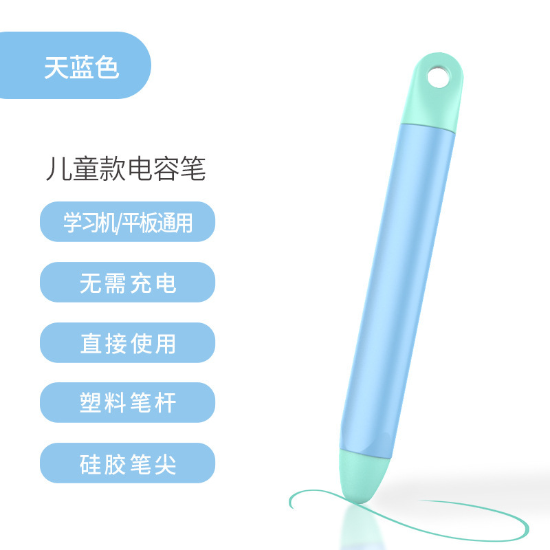 Teaching lectures Extended touch screen touch pen electronic whiteboard teaching whip pens