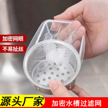 �N��ˮ���^�V�W��ˮ��ϴ���ϴ������ˮ�ڵ�©һ���Ԛ����^©�W��