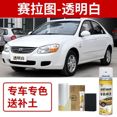 Kia Cerato Self-Painting Diamond: Avtomobil boya qələmləri - kia-setura-transparent-white