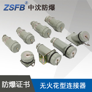 ����YTGZYZ32A4о500V�����o�����B�������ղ��^�����̶��Ƅ�ʽ