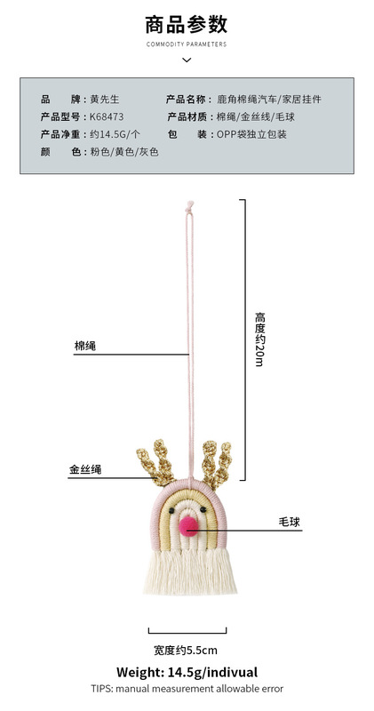 粉色详情图总A (2).jpg_800x800.jpg