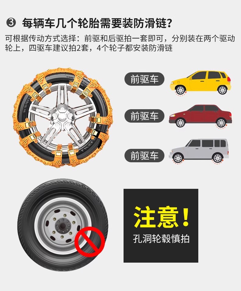 Tire Anti-Slip Chains for Cars and Suvs, Universal Type, Won'T Damage Tires, New Snow-Weather Rubber Straps for Getting Out of Trouble