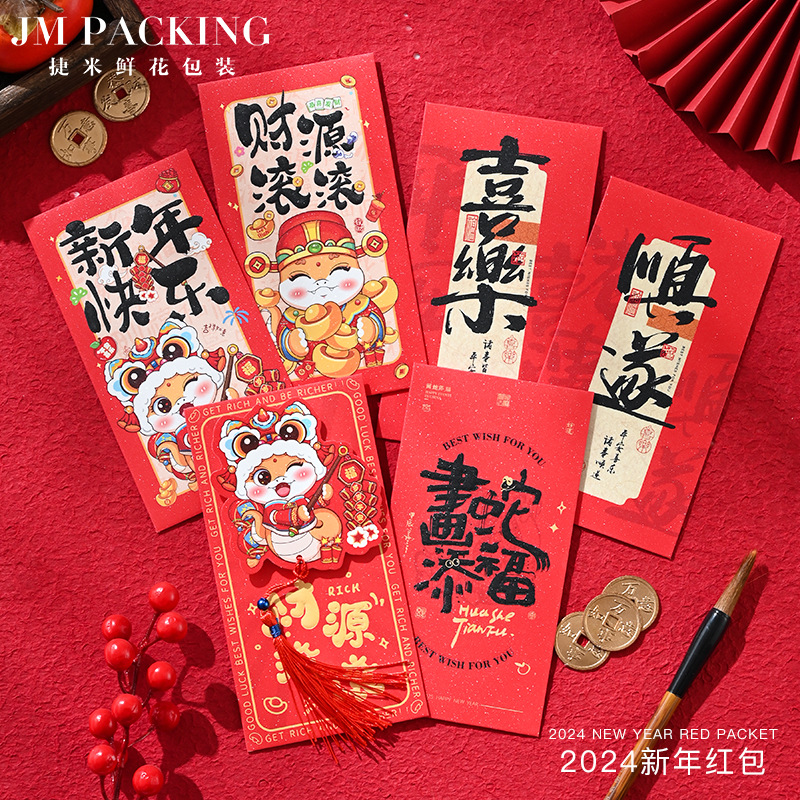 Cumpleaños, boda, apertura de la celebración es un sobre rojo de alto nivel de dibujos animados de Año Nuevo, caligrafía china, Festival de Primavera