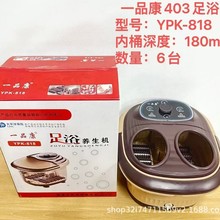 һƷ��늄���ԡ��403ϴ�_�����_Ͱ�����r�㯟�莧�w�Ӹ����YƷ