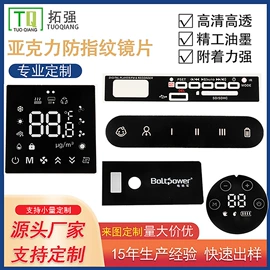 PMMA塑料片;PC塑料片;PVC塑料片