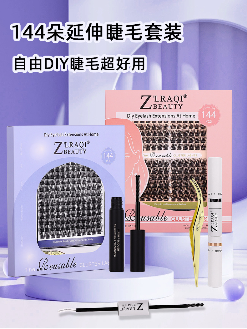 Cross-border eyelash extension set, large-capacity thick and curly, DIY self-extended false eyelash set box, eyelash manufacturer full figure