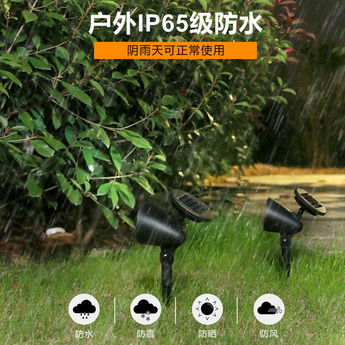 Solar Lawn Light with 4 LEDs, Garden Lamp Outdoor Waterproof Landscape Lighting Decorative Lamp Waterproof Villa Park Light