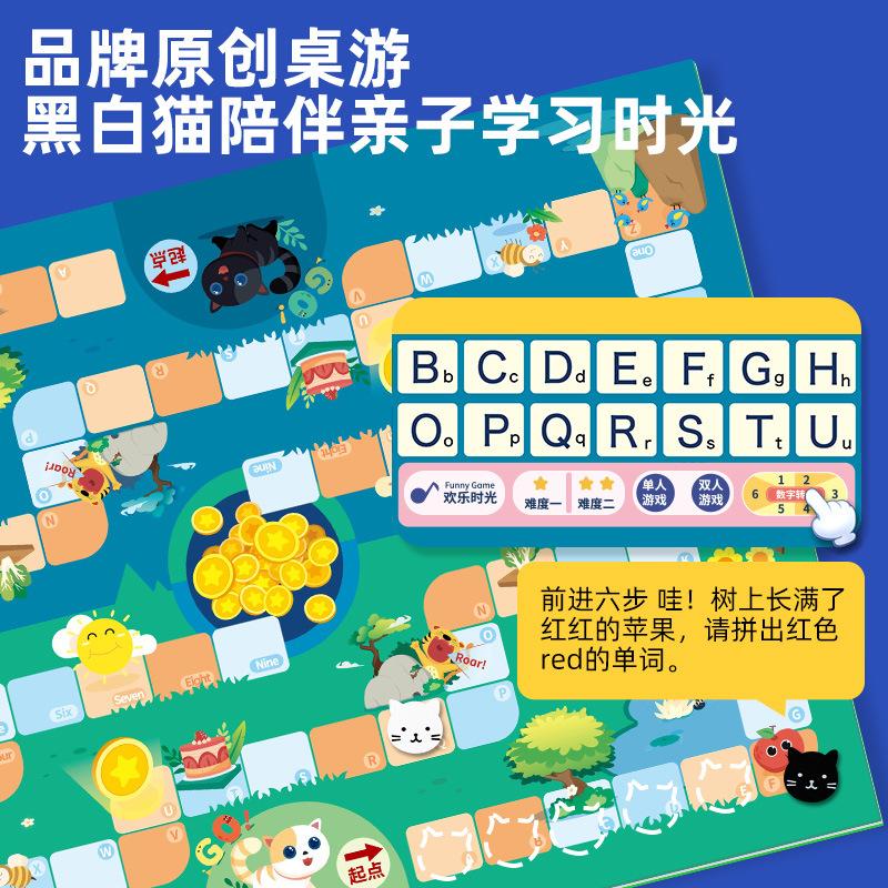 Cat Beile learning English artifact, natural spelling, early education machine, phonetic transcription, bilingual audio-reading machine toy