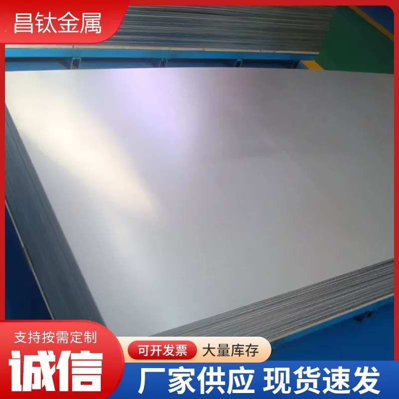 1J50镍合金板材 /棒材 磁屏蔽合金板 导磁合金板 高导磁合金板