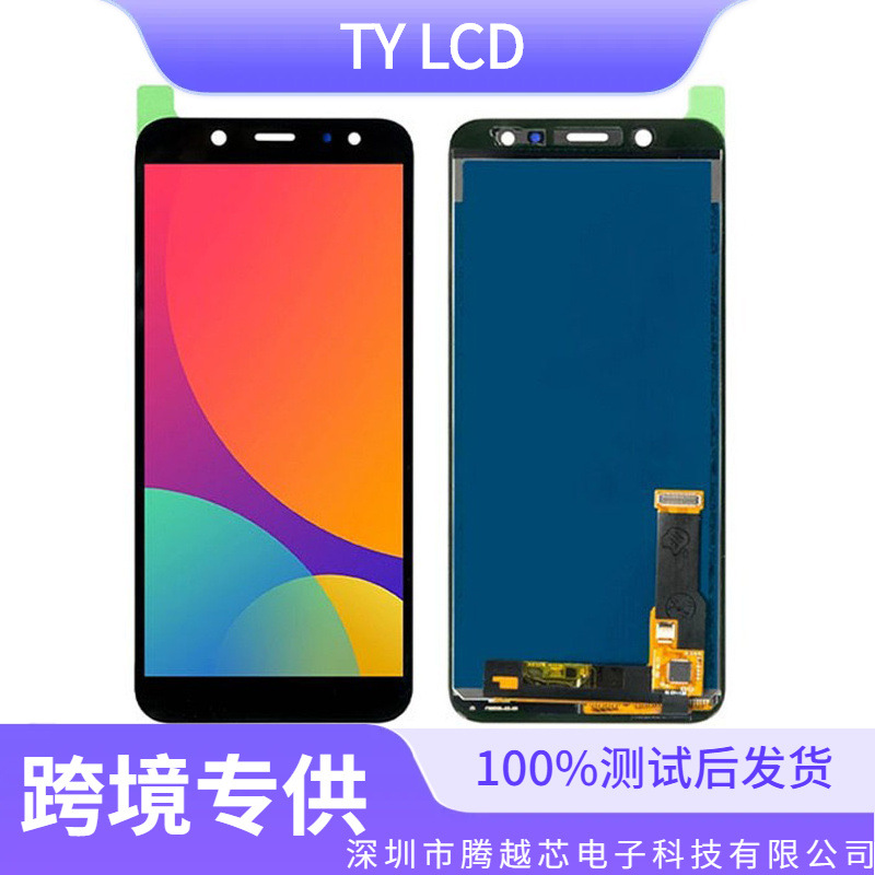 Aplicable a Samsung A6 2018 Pantalla de montaje de pantalla Samsung A600 LCD pantalla de teléfono móvil integrada interna y externa