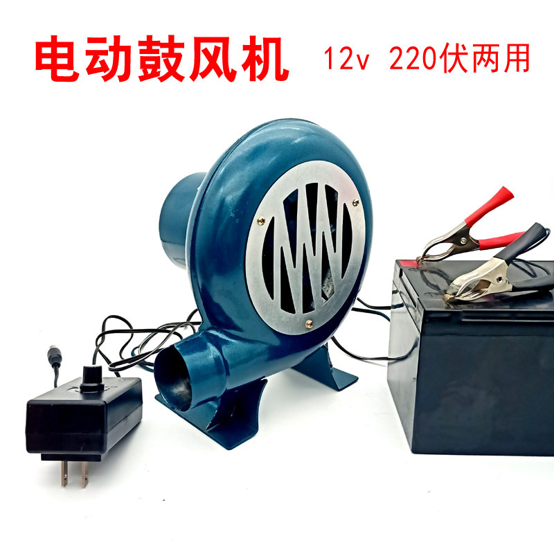居家12v伏直流鼓风机12v电瓶专用户外烧烤鸡蛋仔风机220V伏调速