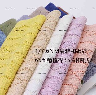 ���ě���͸�⼆��7.6֧�M�ںͼ��� ��z�켏ᘿ��� �S�ҬF؛���l