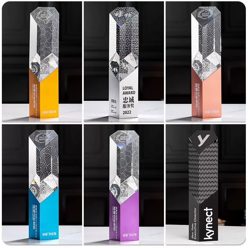 2025水晶奖杯定制高档大气创意金属立体魔方年会比赛颁奖刻字定做