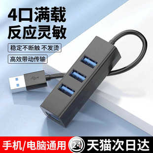 usb3.0�Uչ���ֲ��^�������Pӛ��������X��ӿ���չ���I�P