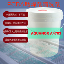 pH䷽ˮϴ܄Kyzen Aquanox A4703