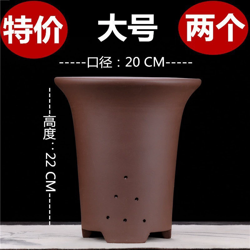 Фиолетовые глиняные цветочные горшки Yixing, прямые продажи, очень большие горшки для орхидей, керамические бонсай, суккуленты Clivia, простые прямые продажи