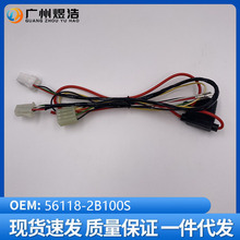 56118-2B100 �������ִ� �춯  AD �����̼�������װ С��ͷ