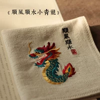 По ветру и по воде Xiaoqinglong Новый год национальный ветер вышивка хлопчатобумажный платок вышивка новогодний подарок для мужчин и женщин