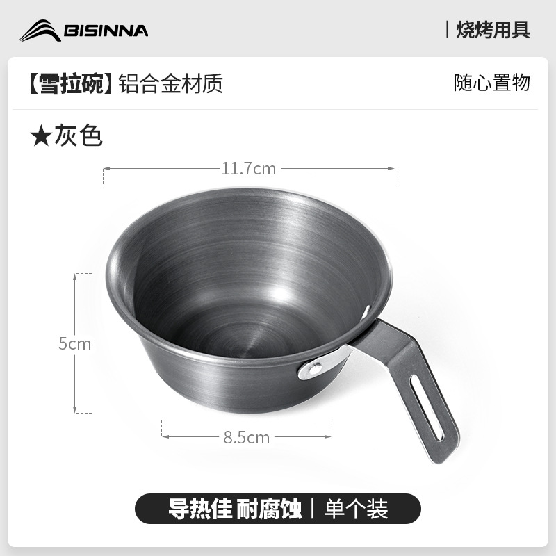 【알루미늄 합금 | 쉐라볼】300ml 1개