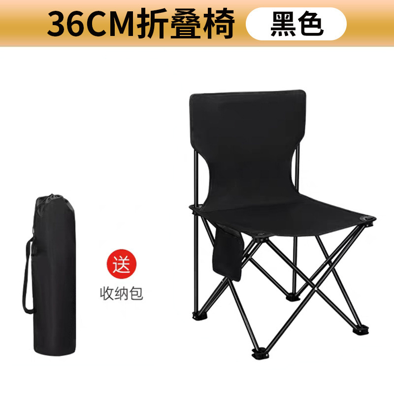 64% off 스택 의자 블랙