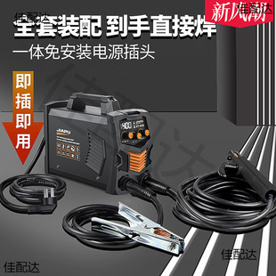 Decoration welding machine 220v household 380v industrial grade 315 portable pure copper handheld stainless steel small hardware