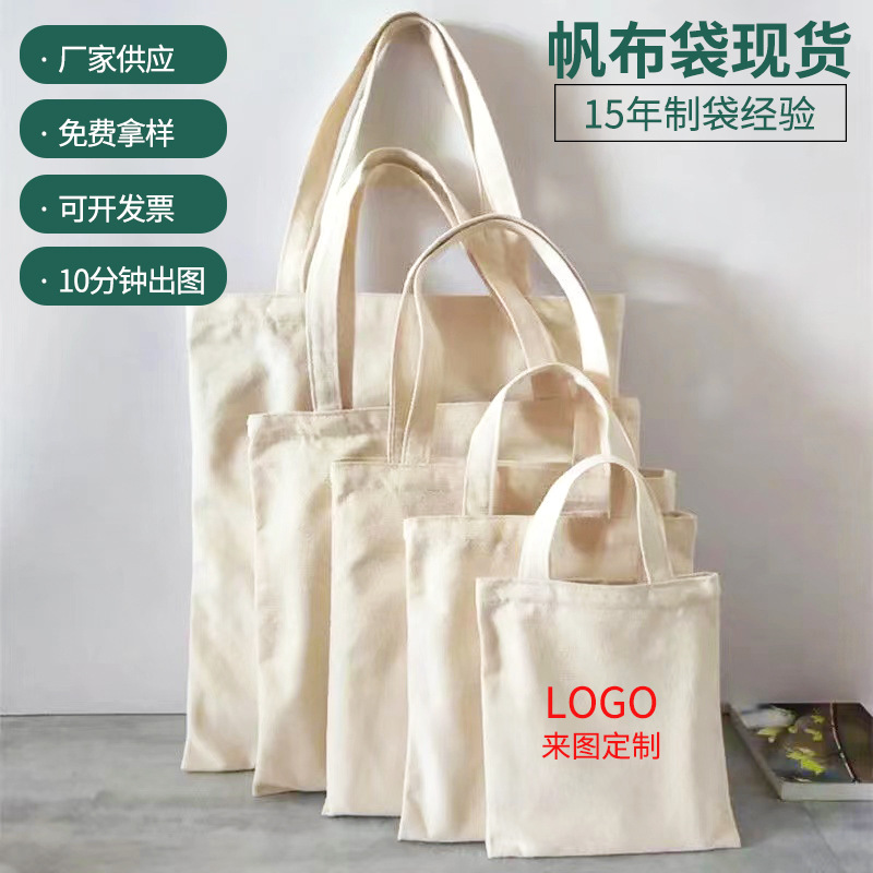Cloth bag