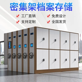 办公柜;仓储货架;书架
