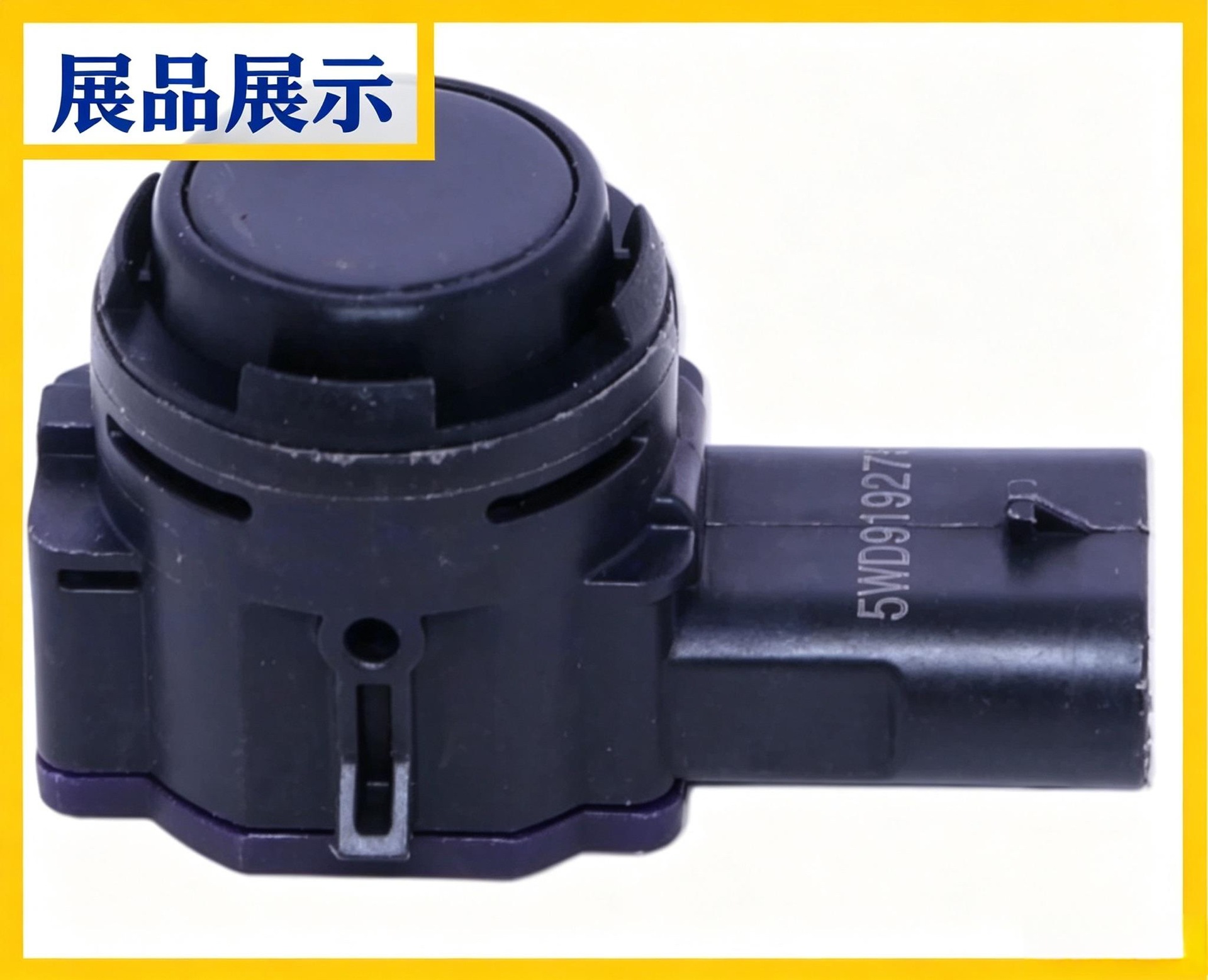 5WD919275B is a manufacturer's in-stock ABS wheel speed sensor suitable for Volkswagen, Audi, and Porsche