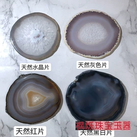 玉器工艺品;饰品配件;手链