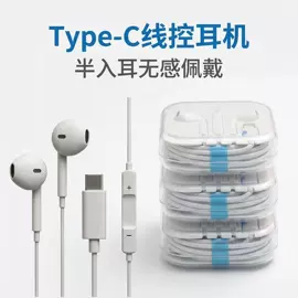 手机配件;对讲机;蓝牙耳机