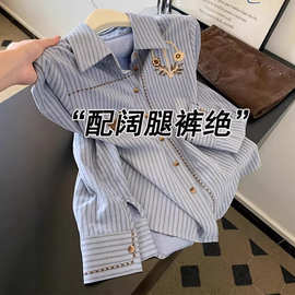 韩系蝴蝶刺绣设计感长袖开衫2026新款百搭显瘦复古条纹衬衫A10337