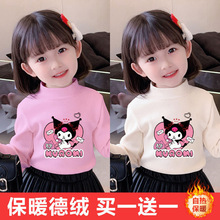 Y2332#女童库洛米半高领德绒打底衫秋冬2025新款大童内搭儿童上衣