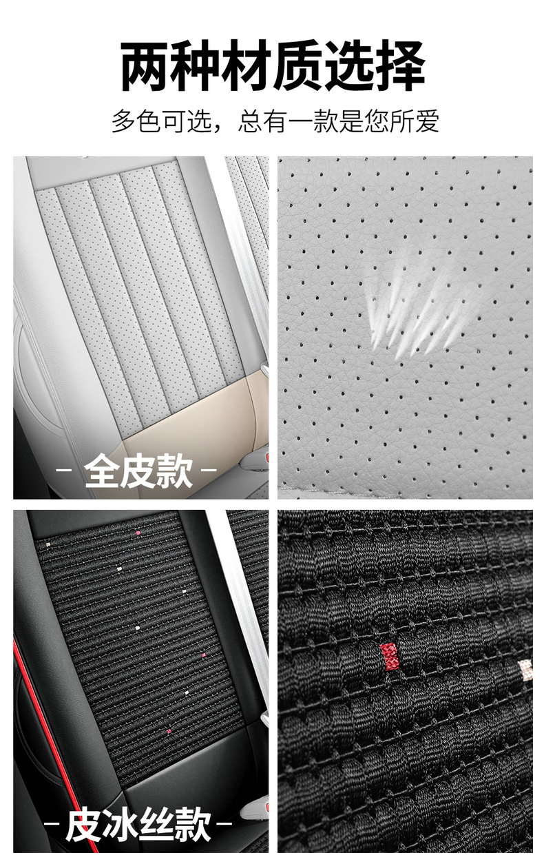 Dachong Danna V1 Special Seat Cover 23/26 Model Danna V1L Car Seat Cushion Cover Full Surround Perforated Leather Seat Cover