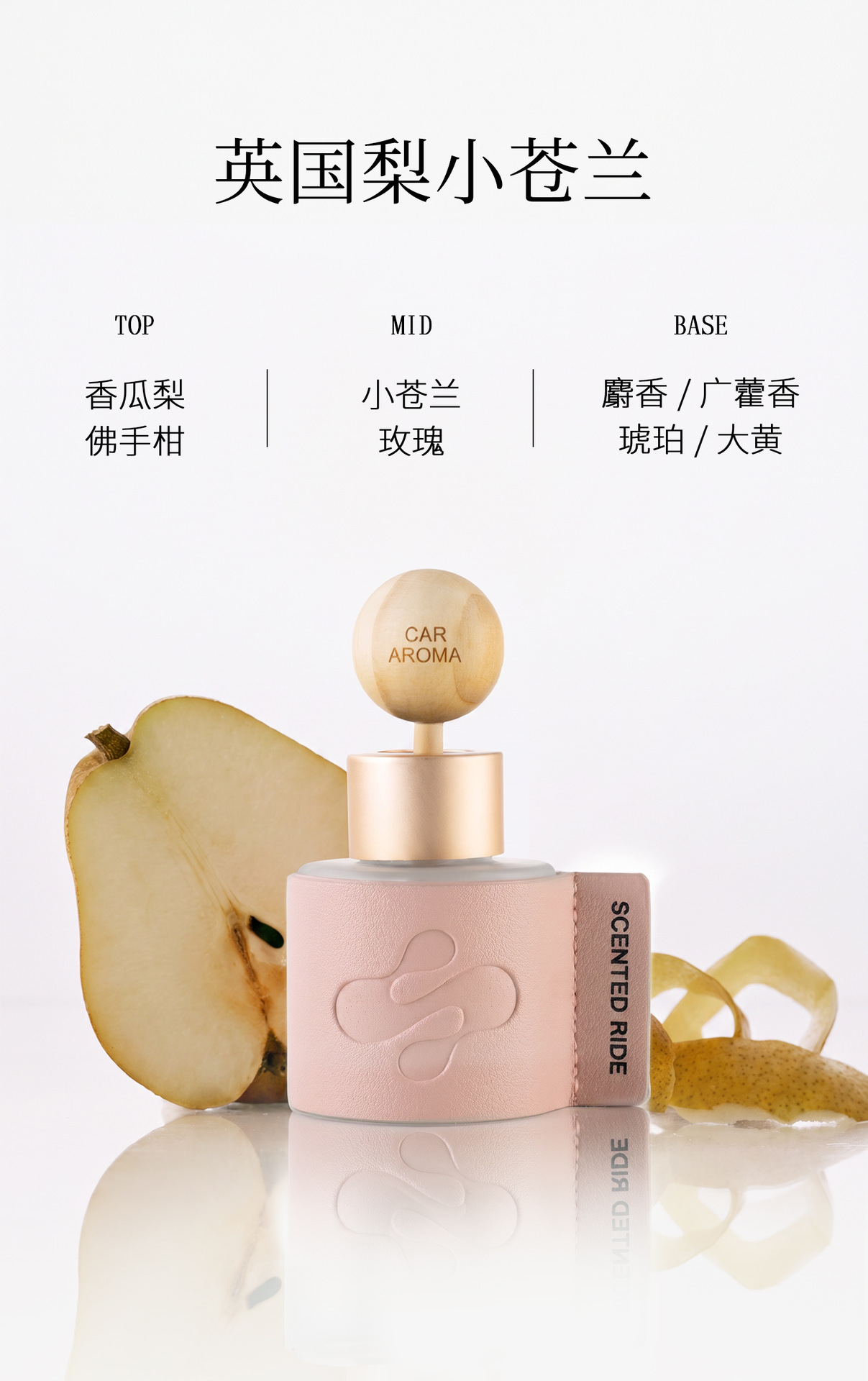 Car air freshener, high-end car perfume, long-lasting odor eliminator for the car interior, premium fragrance accessories, wholesale from manufacturer