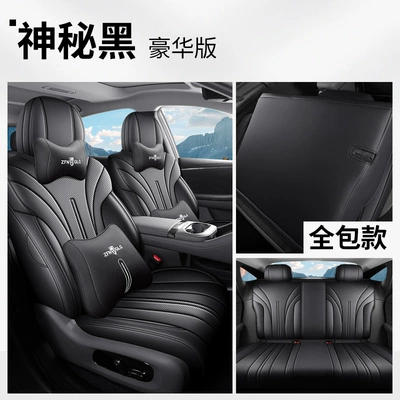 Modelə uyğun (Original) oturacaq örtükləri, Cover, Fully Enclosed Breathable Leather Seat - mysterious-black-deluxe-edition-aian-ut-parrot-dragon
