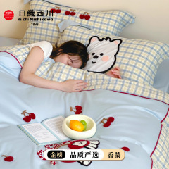 【香龄优品】卡通可爱ins风100支埃及磨毛刺绣四件套床单被套床品