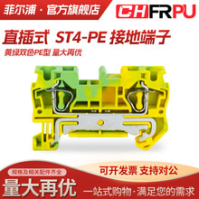 �S��ֱ�N���~ST-4-PE��܉ʽ���ɽӾ������� ST3-4JD�S�G�ӵض���